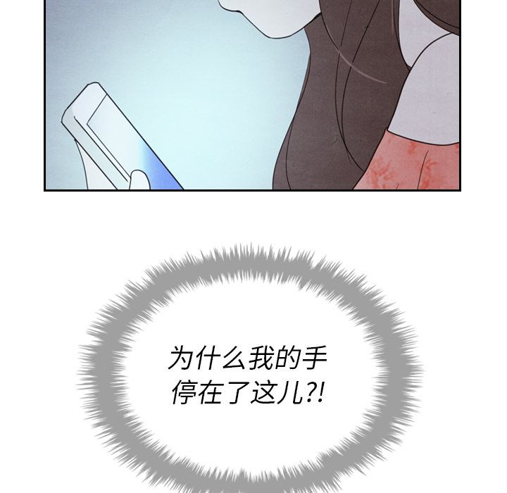 [韩国漫画] Missing9 剧情,熟女人妻,巨乳大奶#[125P]-121