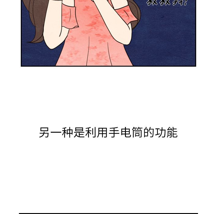 [韩国漫画] Missing9 剧情,熟女人妻,巨乳大奶#[125P]-45