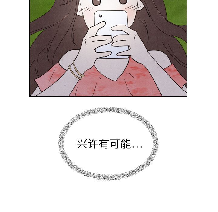 [韩国漫画] Missing9 剧情,熟女人妻,巨乳大奶#[125P]-52