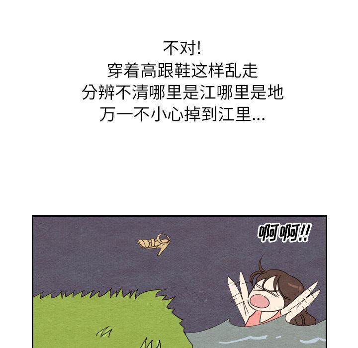 [韩国漫画] Missing9 剧情,熟女人妻,巨乳大奶#[125P]-53