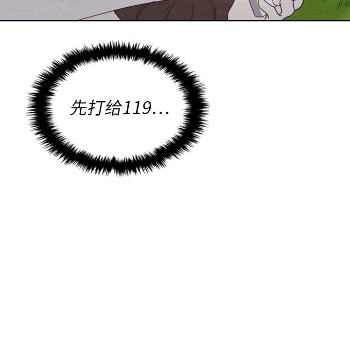 [韩国漫画] Missing9 剧情,熟女人妻,巨乳大奶#[125P]-65
