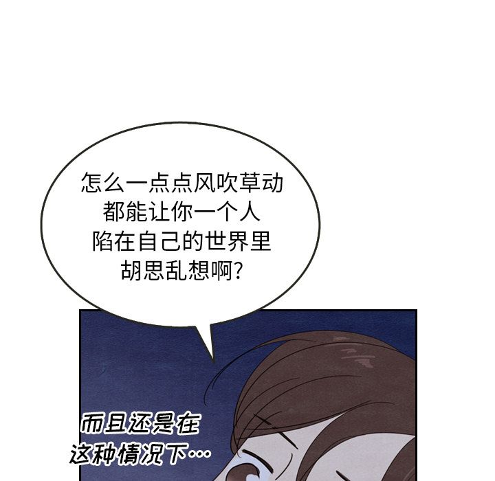 [韩国漫画] Missing9 剧情,熟女人妻,巨乳大奶#[125P]-87
