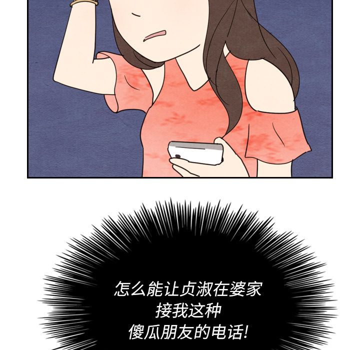[韩国漫画] Missing9 剧情,熟女人妻,巨乳大奶#[125P]-95