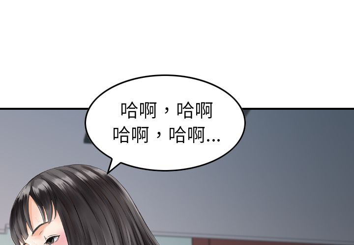 [韩国漫画] Missing9 剧情,熟女人妻,巨乳大奶#[126P]-1