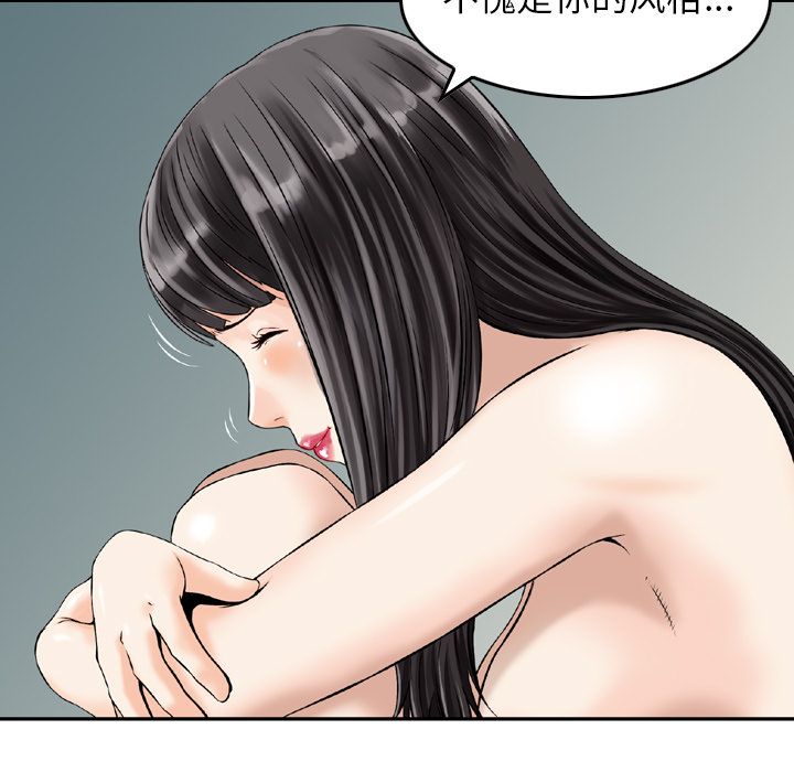 [韩国漫画] Missing9 剧情,熟女人妻,巨乳大奶#[126P]-121