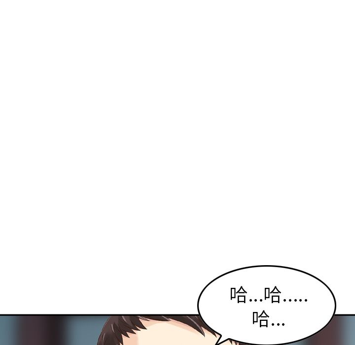 [韩国漫画] Missing9 剧情,熟女人妻,巨乳大奶#[126P]-122