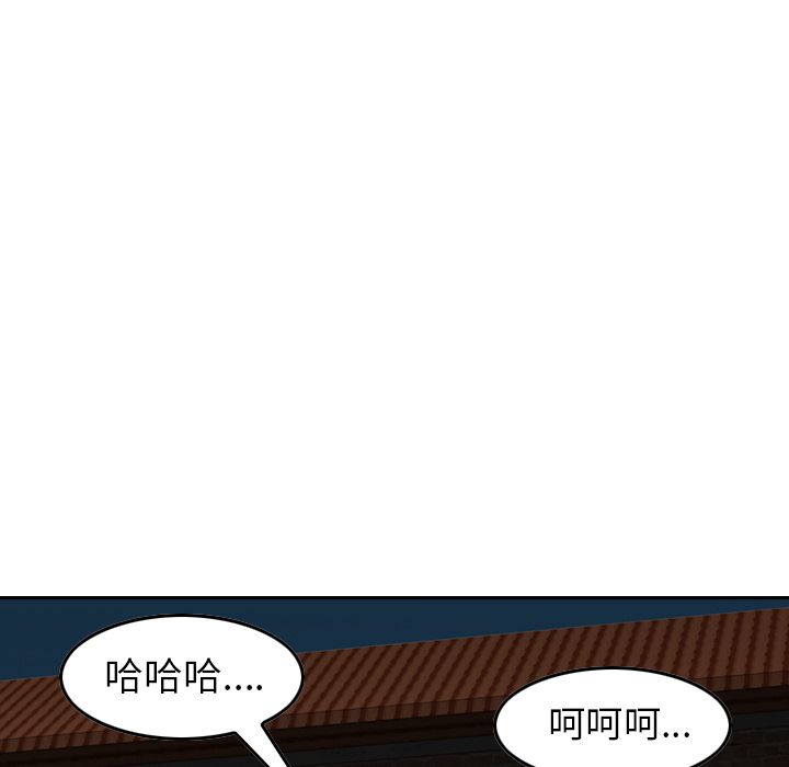 [韩国漫画] Missing9 剧情,熟女人妻,巨乳大奶#[126P]-124