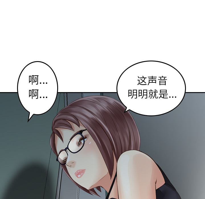 [韩国漫画] Missing9 剧情,熟女人妻,巨乳大奶#[126P]-42