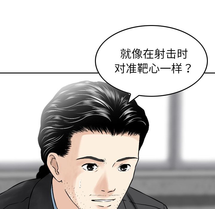[韩国漫画] Missing9 剧情,熟女人妻,巨乳大奶#[126P]-51