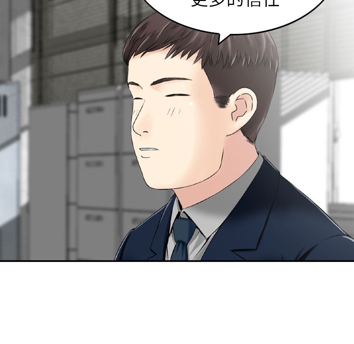 [韩国漫画] Missing9 剧情,熟女人妻,巨乳大奶#[126P]-95