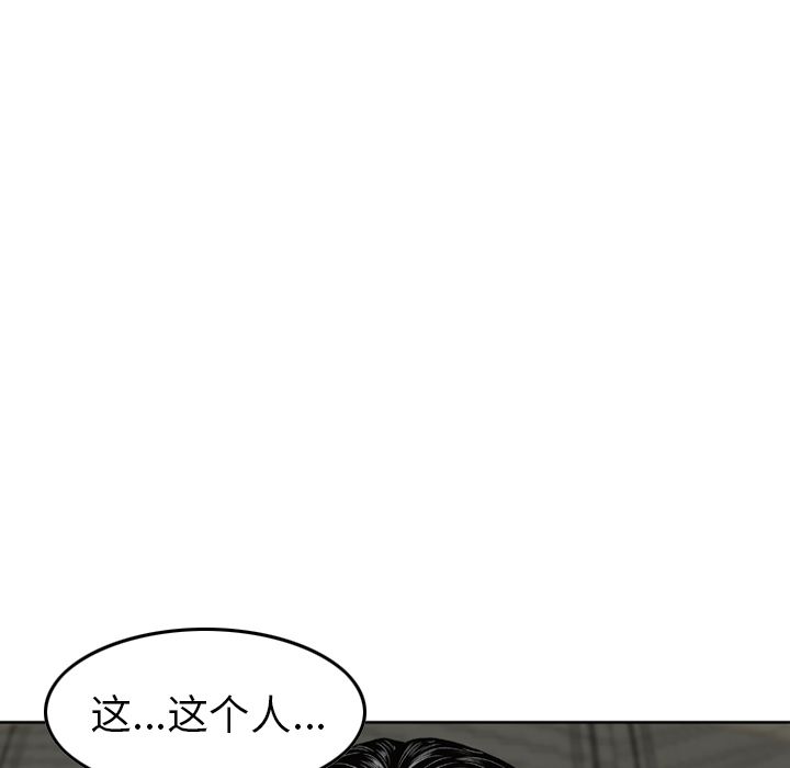 [韩国漫画] Missing9 剧情,熟女人妻,巨乳大奶#[126P]-96