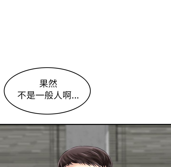 [韩国漫画] Missing9 剧情,熟女人妻,巨乳大奶#[126P]-98