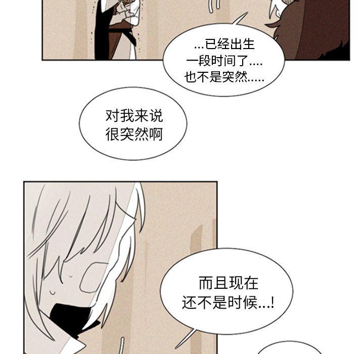 [韩国漫画] Missing9 剧情,熟女人妻,巨乳大奶#[25P]-19