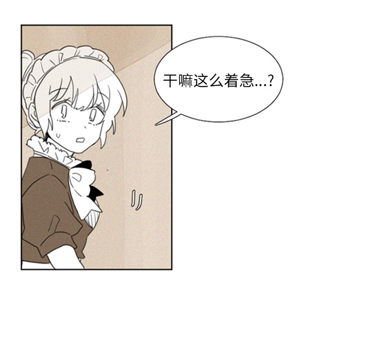 [韩国漫画] Missing9 剧情,熟女人妻,巨乳大奶#[25P]-6