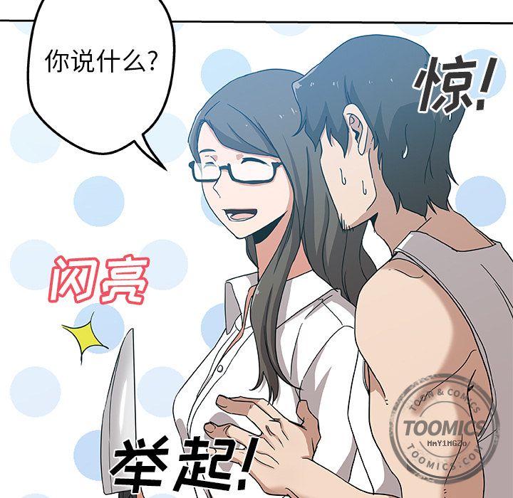 [韩国漫画] Missing9 剧情,熟女人妻,巨乳大奶#[80P]-17