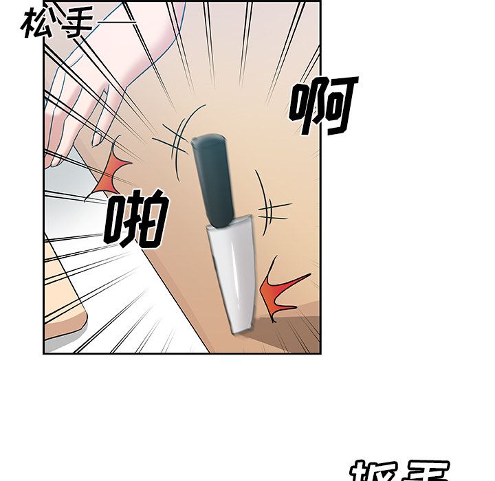 [韩国漫画] Missing9 剧情,熟女人妻,巨乳大奶#[80P]-26