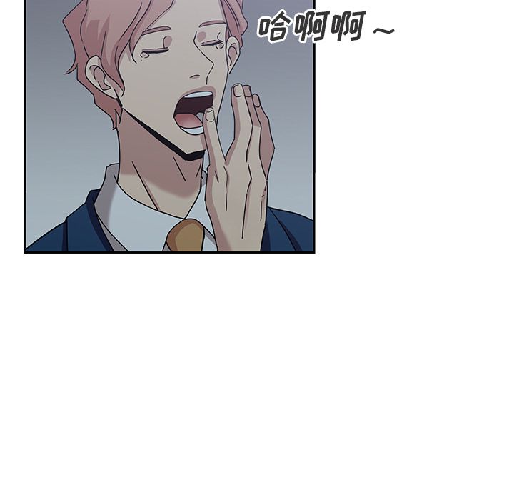 [韩国漫画] Missing9 剧情,熟女人妻,巨乳大奶#[80P]-45