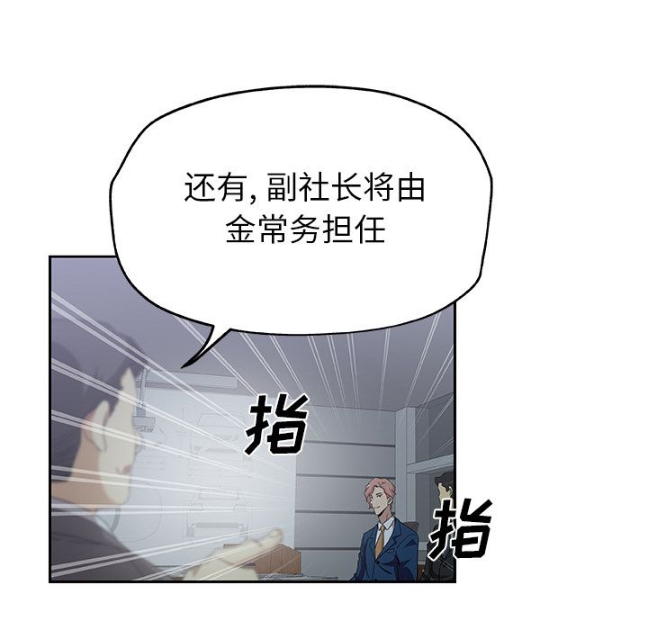 [韩国漫画] Missing9 剧情,熟女人妻,巨乳大奶#[80P]-60