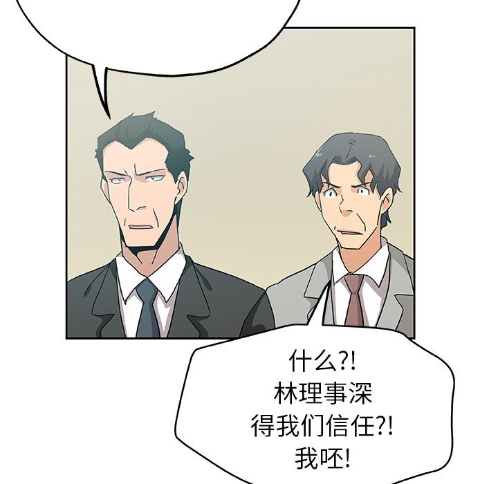 [韩国漫画] Missing9 剧情,熟女人妻,巨乳大奶#[80P]-72