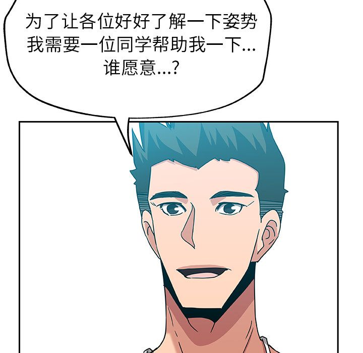 [韩国漫画] Missing9 剧情,熟女人妻,巨乳大奶#[80P]-50