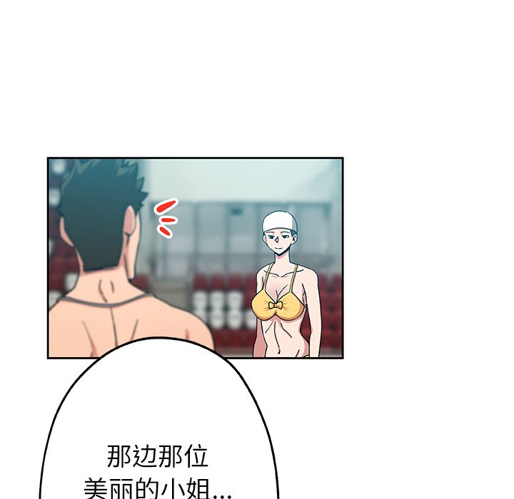 [韩国漫画] Missing9 剧情,熟女人妻,巨乳大奶#[80P]-53