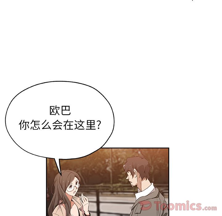 [韩国漫画] Missing9 剧情,熟女人妻,巨乳大奶#[81P]-20