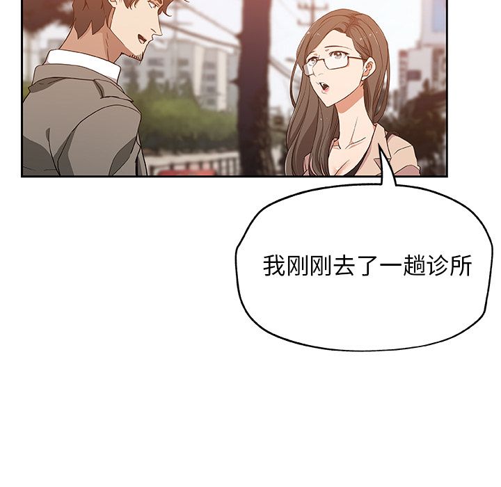 [韩国漫画] Missing9 剧情,熟女人妻,巨乳大奶#[81P]-22