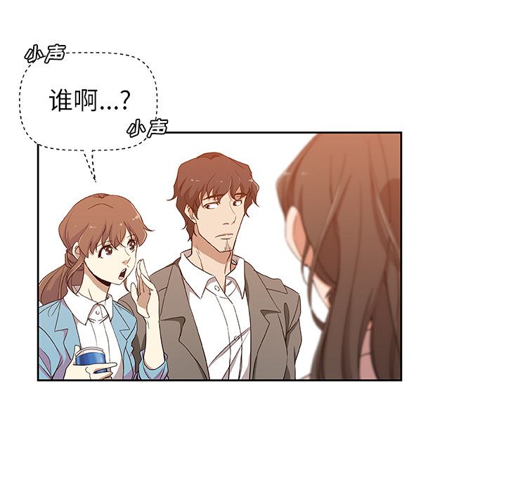 [韩国漫画] Missing9 剧情,熟女人妻,巨乳大奶#[81P]-30