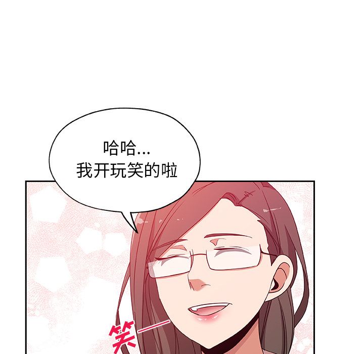 [韩国漫画] Missing9 剧情,熟女人妻,巨乳大奶#[81P]-38