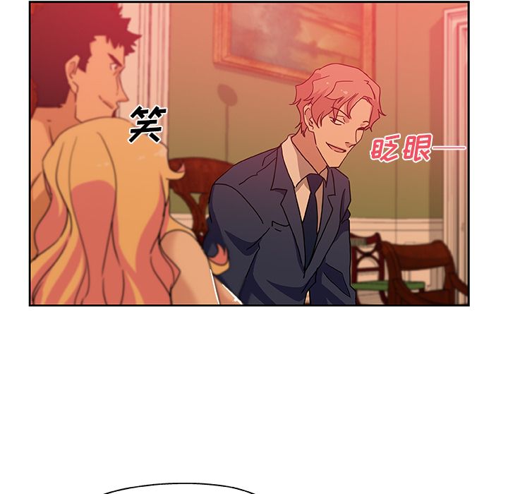[韩国漫画] Missing9 剧情,熟女人妻,巨乳大奶#[81P]-11
