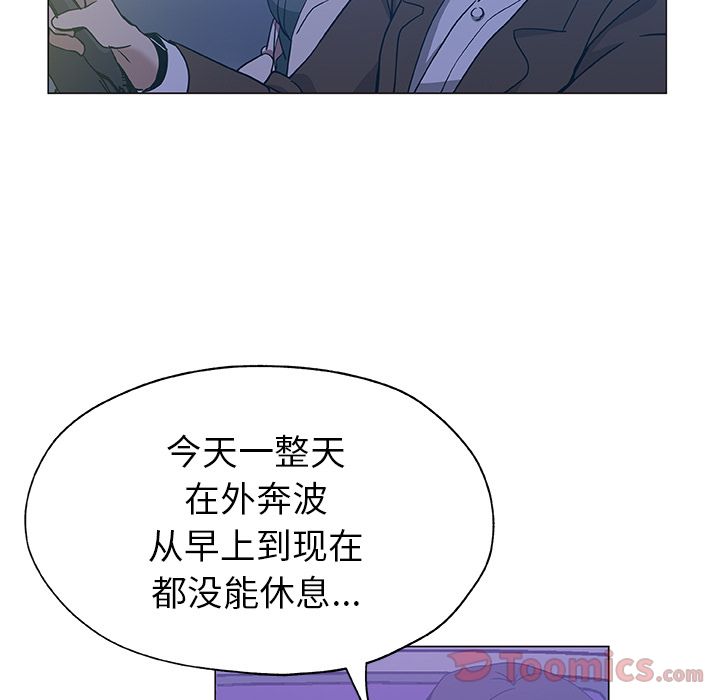 [韩国漫画] Missing9 剧情,熟女人妻,巨乳大奶#[81P]-69