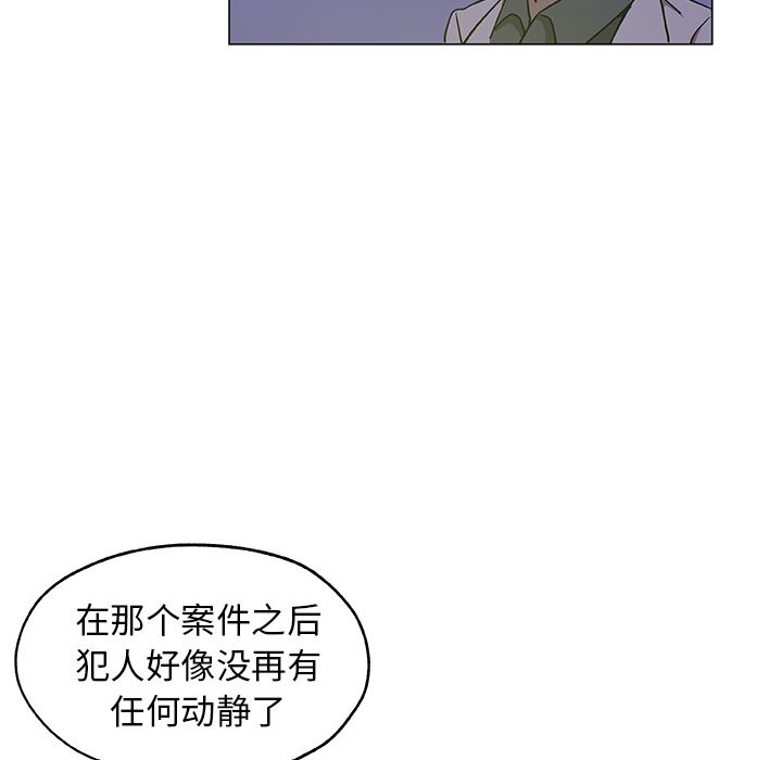 [韩国漫画] Missing9 剧情,熟女人妻,巨乳大奶#[81P]-73