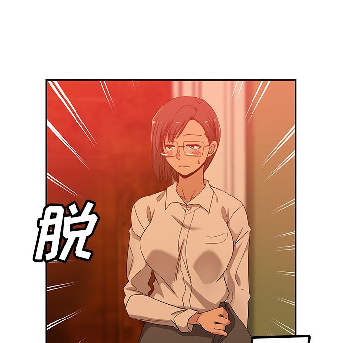 [韩国漫画] Missing9 剧情,熟女人妻,巨乳大奶#[81P]-8