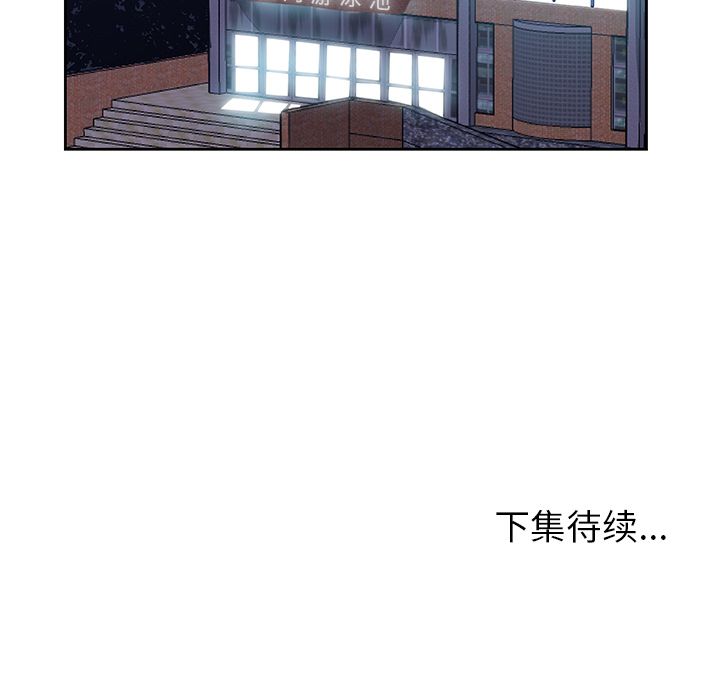 [韩国漫画] Missing9 剧情,熟女人妻,巨乳大奶#[81P]-80