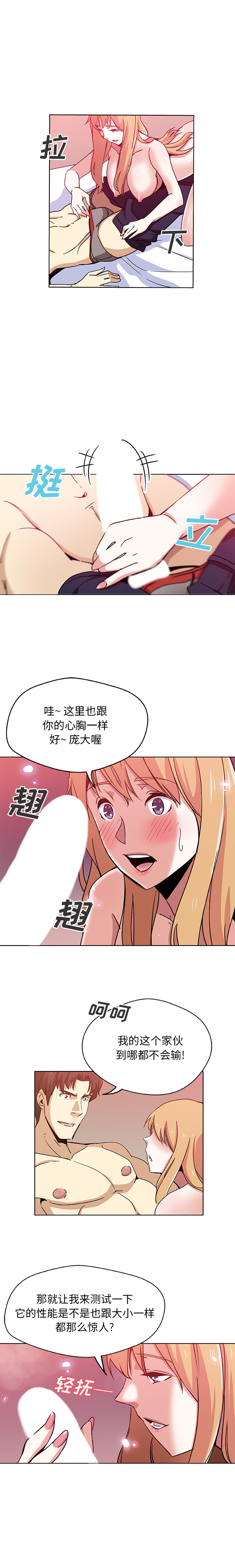 [韩国漫画] Missing9 剧情,熟女人妻,巨乳大奶#[13P]-7
