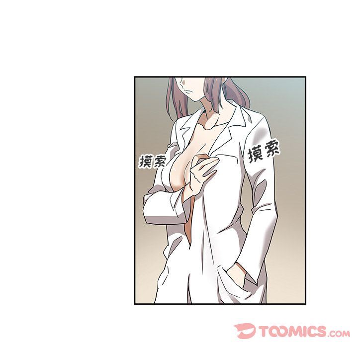 [韩国漫画] Missing9 剧情,熟女人妻,巨乳大奶#[85P]-58