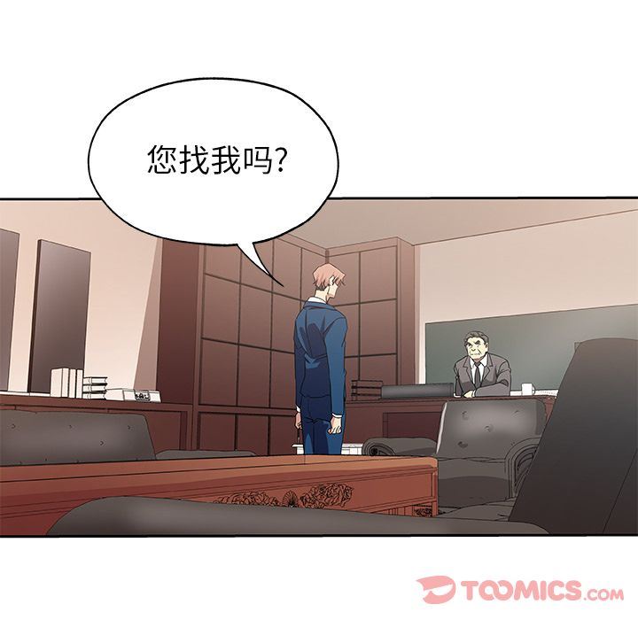 [韩国漫画] Missing9 剧情,熟女人妻,巨乳大奶#[85P]-66