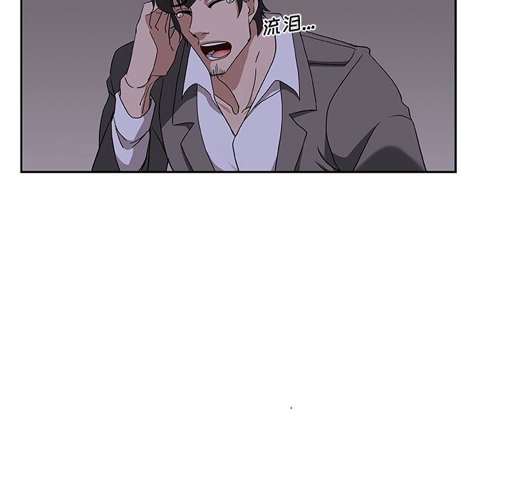 [韩国漫画] Missing9 剧情,熟女人妻,巨乳大奶#[88P]-11