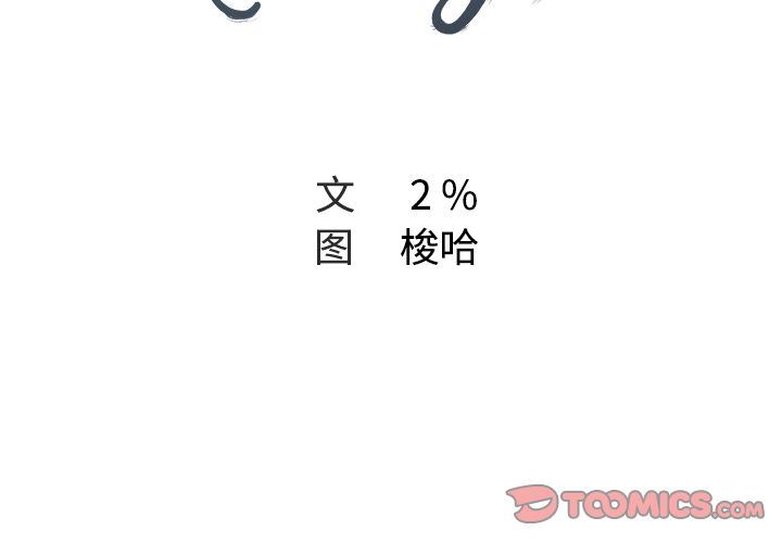 [韩国漫画] Missing9 剧情,熟女人妻,巨乳大奶#[88P]-2