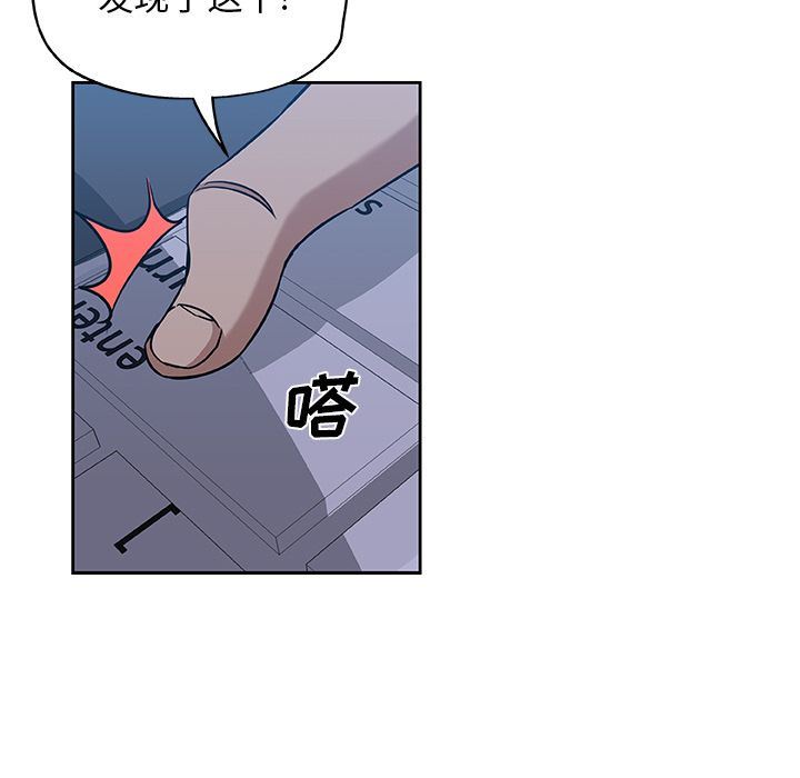 [韩国漫画] Missing9 剧情,熟女人妻,巨乳大奶#[88P]-31