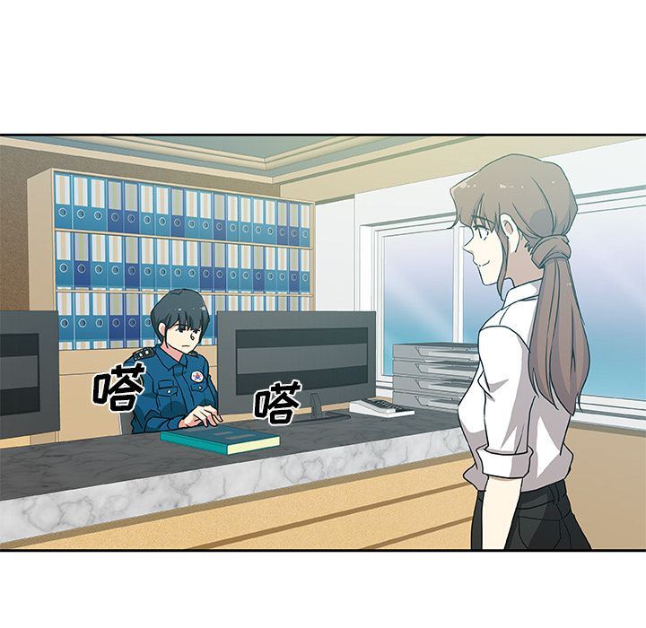 [韩国漫画] Missing9 剧情,熟女人妻,巨乳大奶#[88P]-73