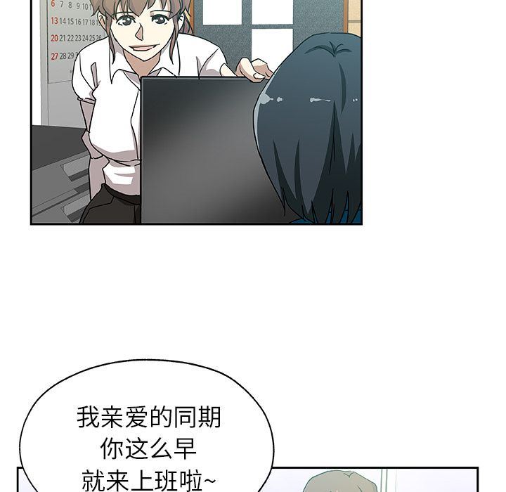 [韩国漫画] Missing9 剧情,熟女人妻,巨乳大奶#[88P]-75