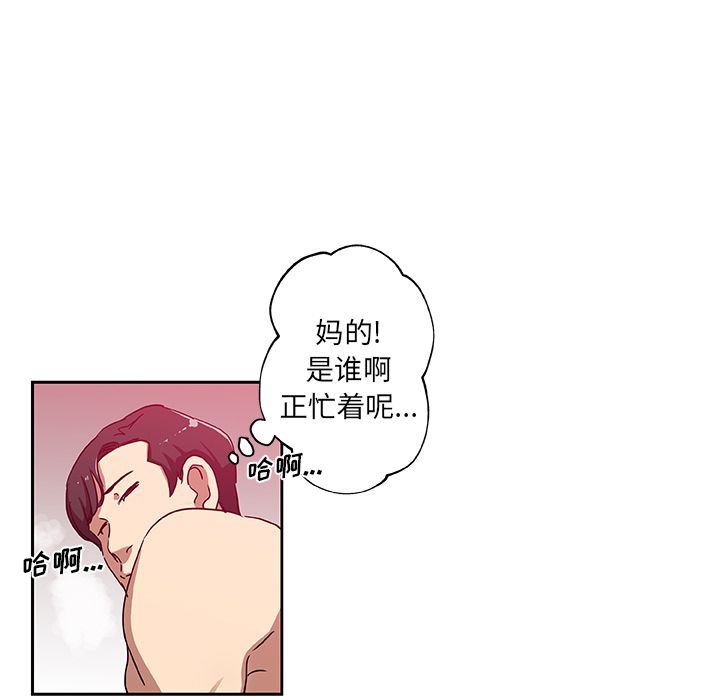 [韩国漫画] Missing9 剧情,熟女人妻,巨乳大奶#[86P]-43