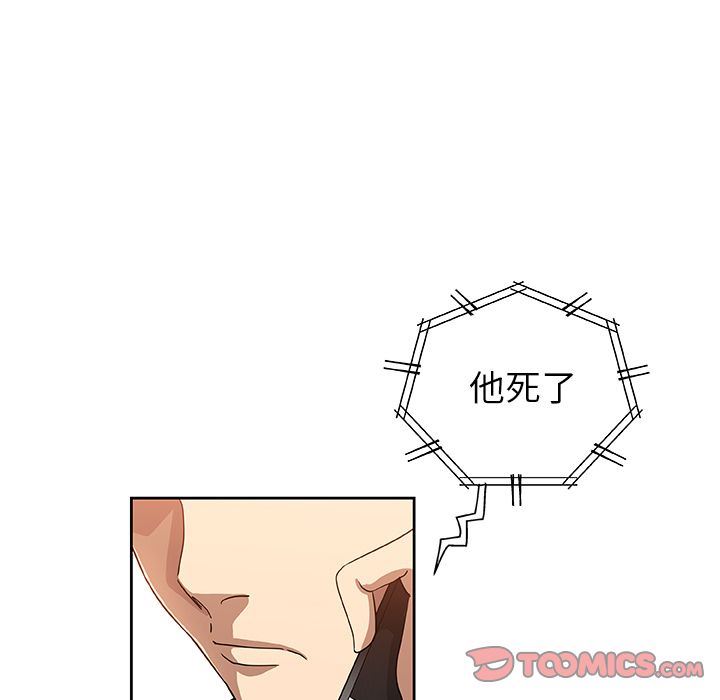 [韩国漫画] Missing9 剧情,熟女人妻,巨乳大奶#[86P]-54