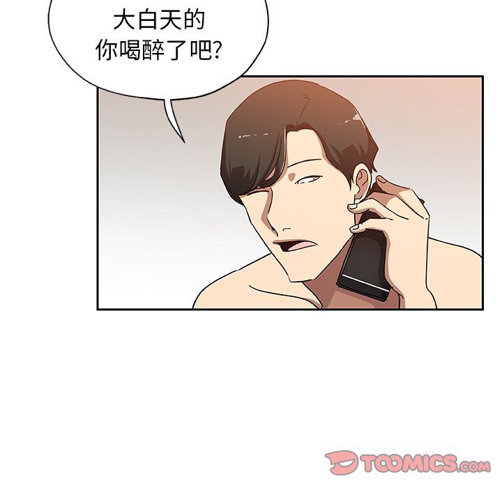 [韩国漫画] Missing9 剧情,熟女人妻,巨乳大奶#[86P]-56