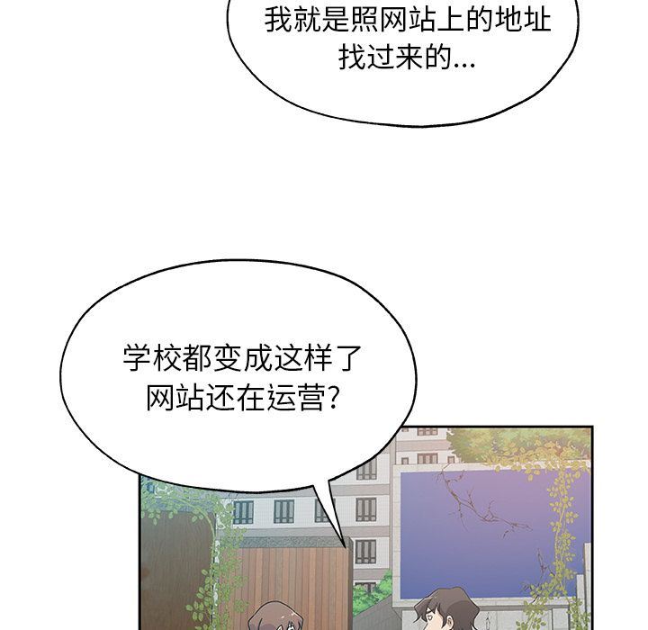 [韩国漫画] Missing9 剧情,熟女人妻,巨乳大奶#[86P]-75