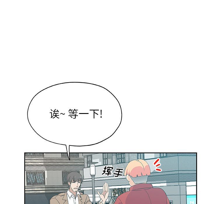 [韩国漫画] Missing9 剧情,熟女人妻,巨乳大奶#[86P]-79