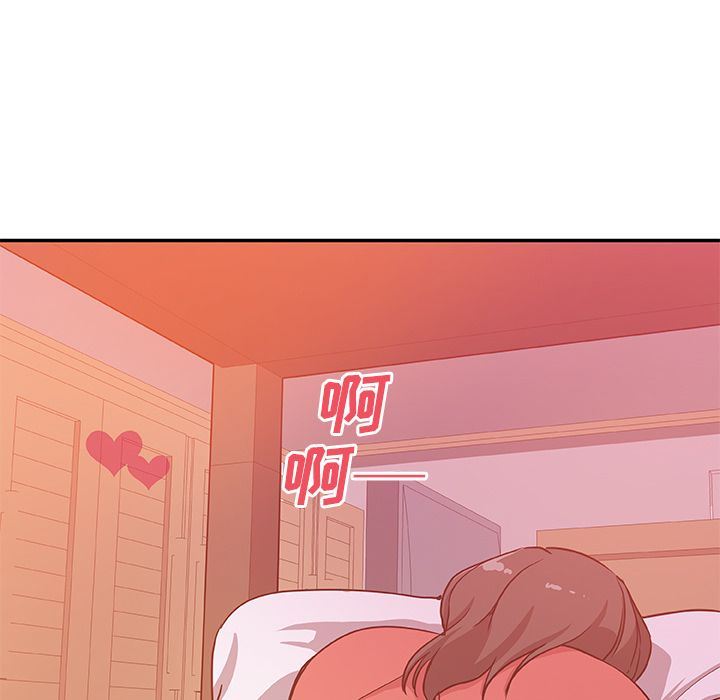 [韩国漫画] Missing9 剧情,熟女人妻,巨乳大奶#[88P]-33