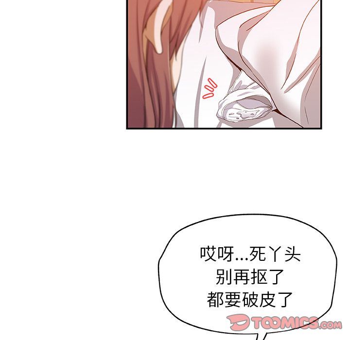 [韩国漫画] Missing9 剧情,熟女人妻,巨乳大奶#[88P]-52