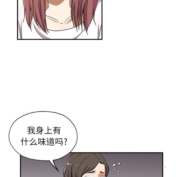 [韩国漫画] Missing9 剧情,熟女人妻,巨乳大奶#[88P]-69